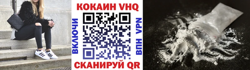 Наркошоп Волгореченск Амфетамин  КОКАИН  Мефедрон  Гашиш  Alpha PVP 