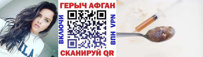 ГЕРОИН герыч  Волгореченск 