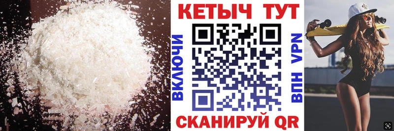 blacksprut онион  Волгореченск  КЕТАМИН VHQ 