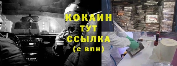 MDMA Белоозёрский