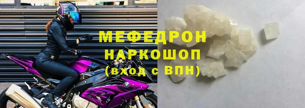 трава Белокуриха