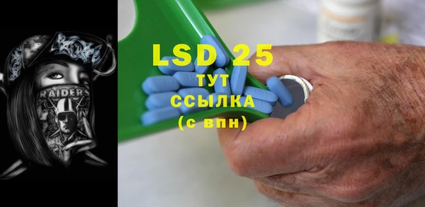 трава Белокуриха
