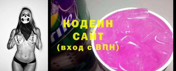 MDMA Белоозёрский