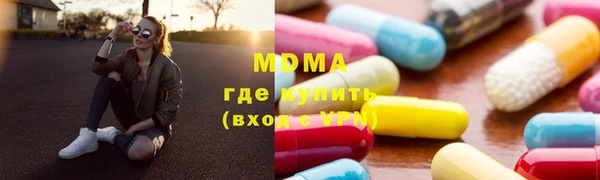 MDMA Белоозёрский
