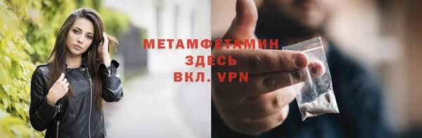 трава Белокуриха