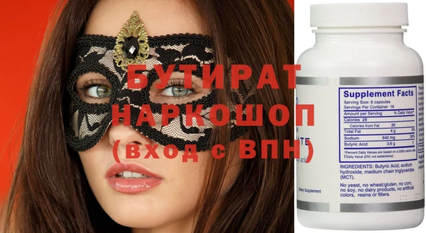 MDMA Белоозёрский