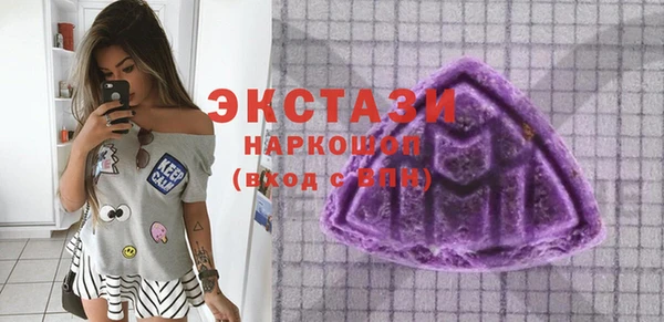 трава Белокуриха