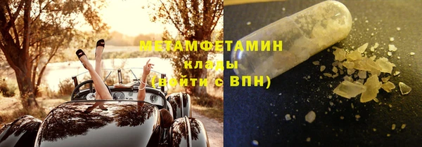 трава Белокуриха