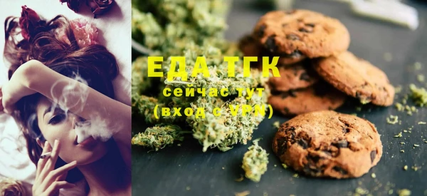 трава Белокуриха