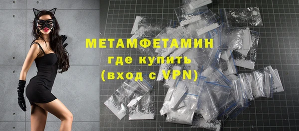 трава Белокуриха