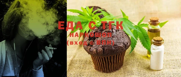 MDMA Белоозёрский