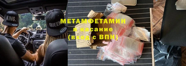 трава Белокуриха