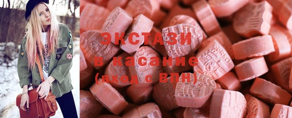 трава Белокуриха