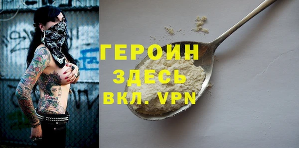 трава Белокуриха