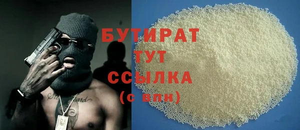 MDMA Белоозёрский