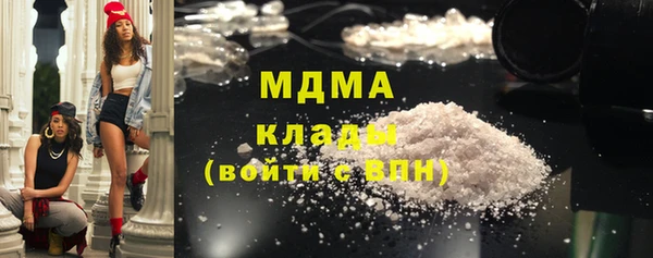 трава Белокуриха
