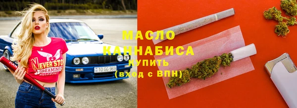 трава Белокуриха