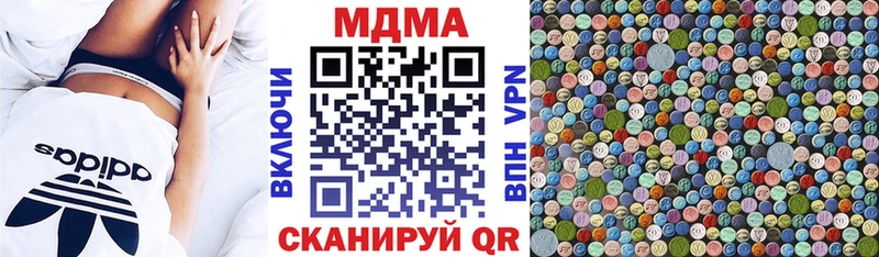 МДМА молли  дарнет шоп  Волгореченск 