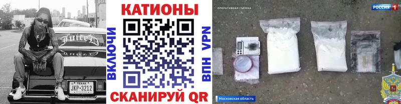 купить  цена  Волгореченск  МЕФ мяу мяу 