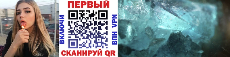 Первитин витя  купить  цена  Волгореченск 